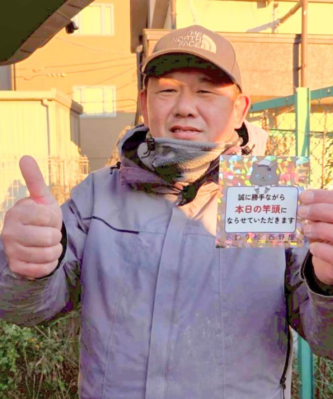 釣り船西野屋さんの釣果 3枚目の画像