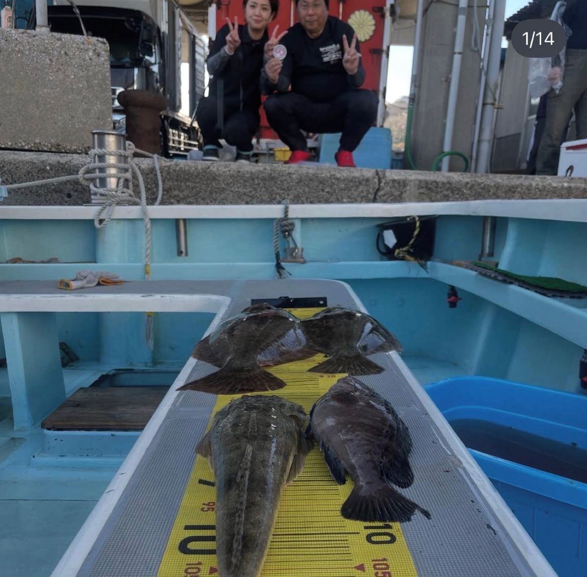 釣果上々さんの釣果 1枚目の画像