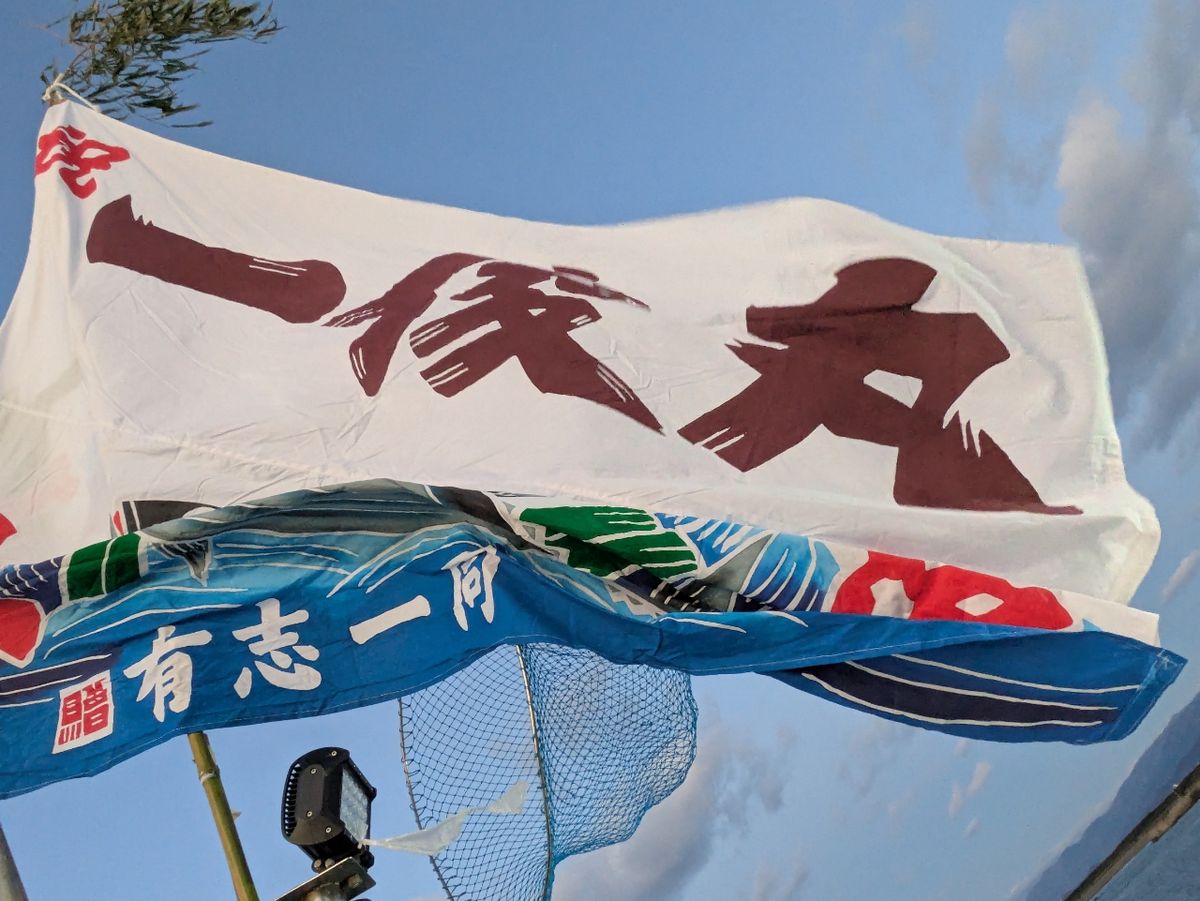 しおタンさんの釣果 1枚目の画像