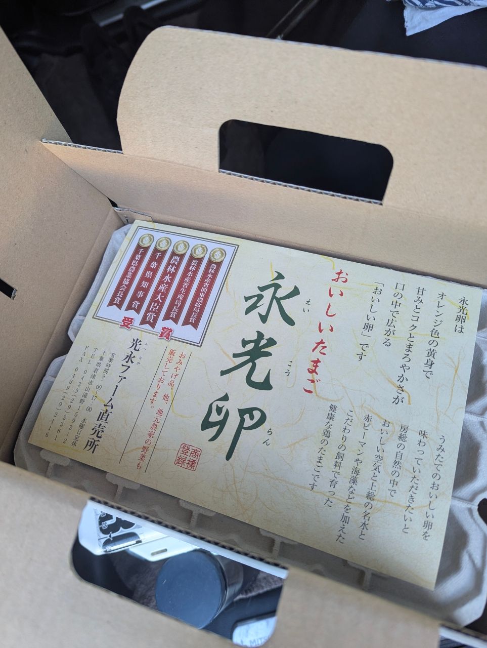 ちとちとさんの釣果 3枚目の画像