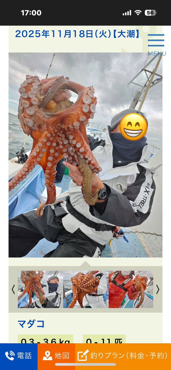 tsujiken5688さんの釣果 1枚目の画像