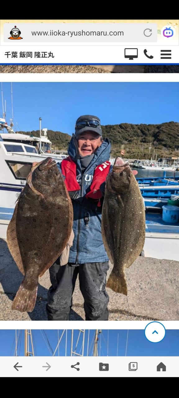 ふるさん@アングラー2554377さんの釣果 1枚目の画像