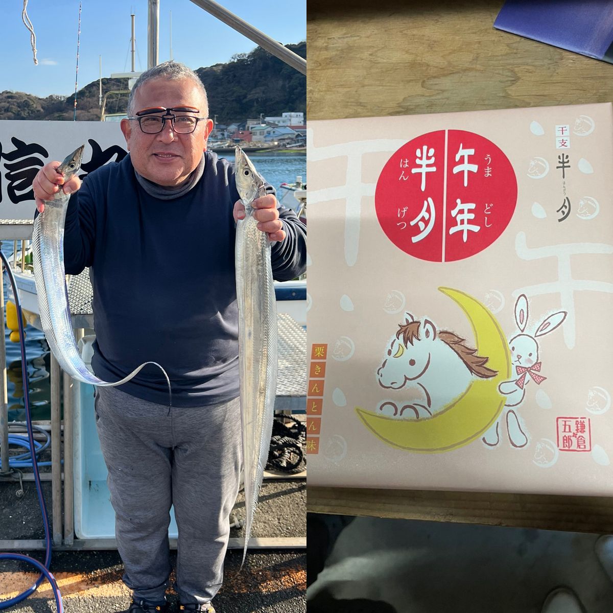 政信丸さんの釣果 3枚目の画像