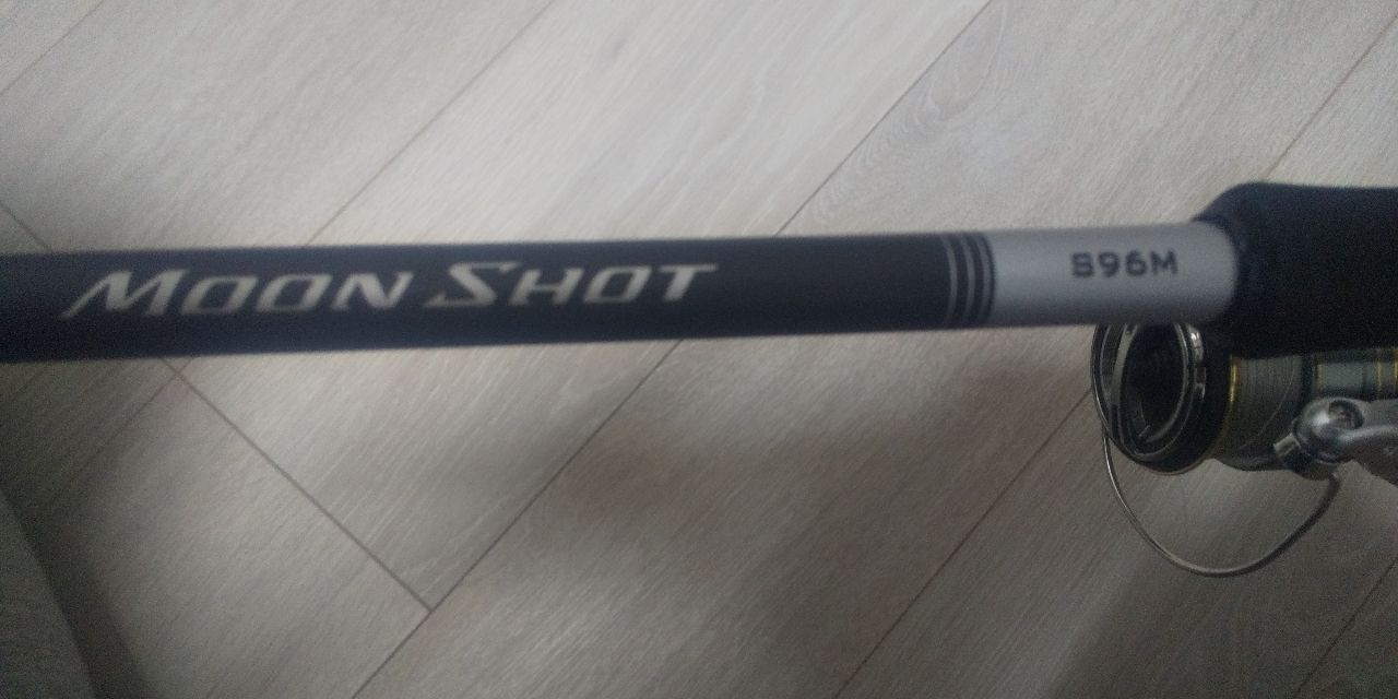 SHIMANO 21ムーンショット S96Mの最安値・インプレ・釣果 | 本音の