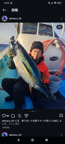 キハダマグロの釣果