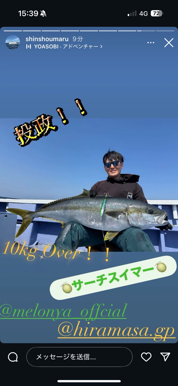 DAIWA 20ソルティガ 14000-XHの最安値・インプレ・釣果 | 本音の口コミ