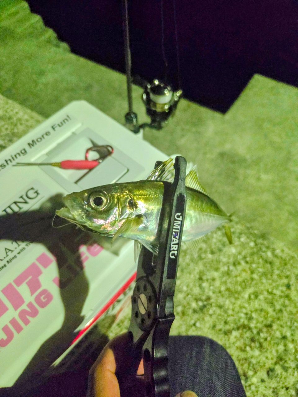 AbuGarcia エラディケーター リアルフィネス プロトタイプ ERFS-51Pro
