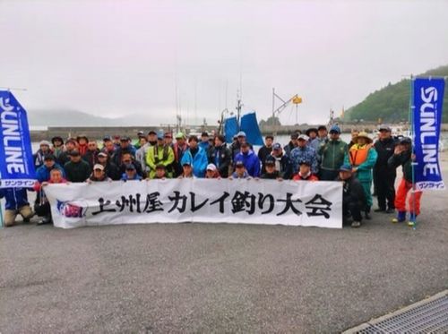 マコガレイの釣果