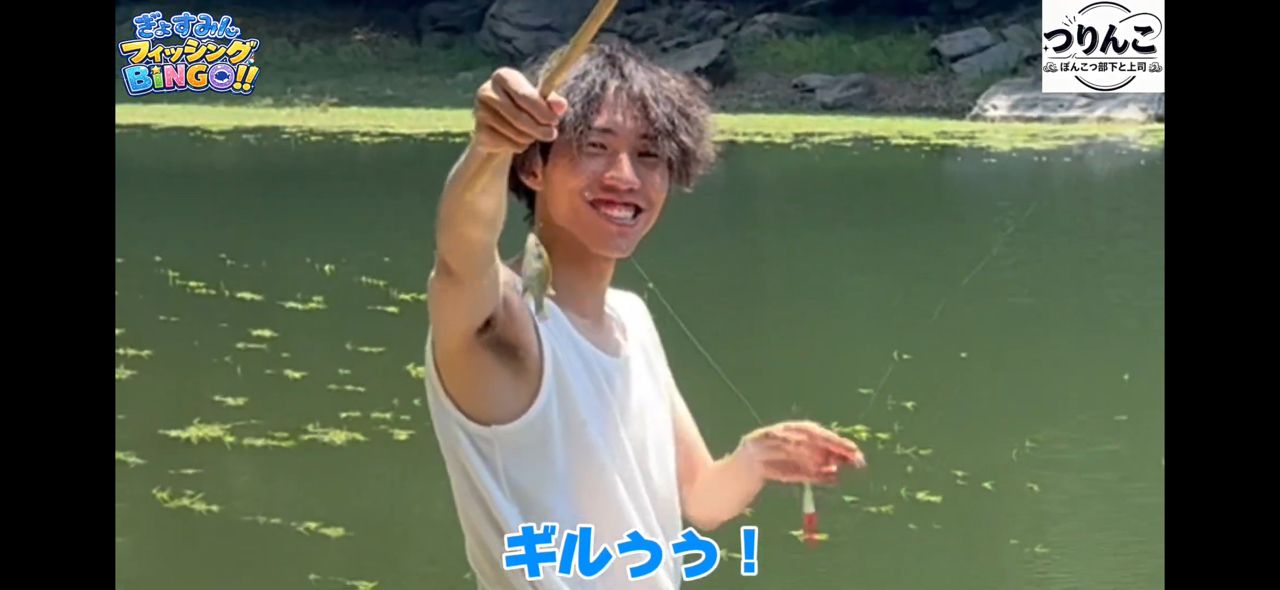 ブルーギルの釣果写真