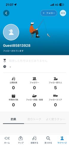 釣果