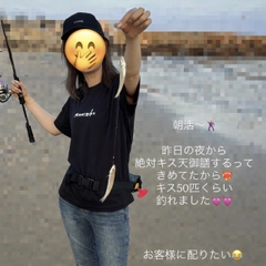 キスの釣果