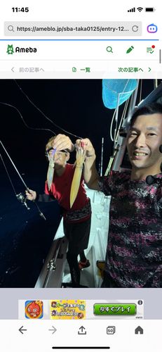 マイカの釣果