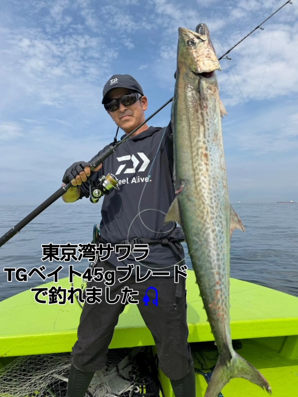 DAIWA 19レグザ LT5000D-CXHの最安値・インプレ・釣果 | 本音の口コミ
