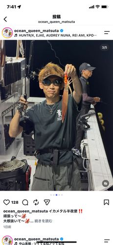 マイカの釣果