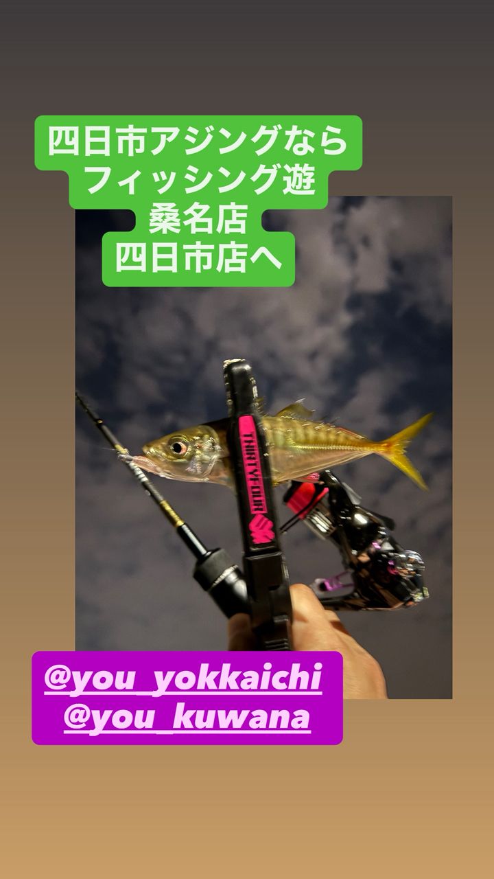 SHIMANO 23ヴァンキッシュ 1000SSSPGの最安値・インプレ・釣果 | 本音