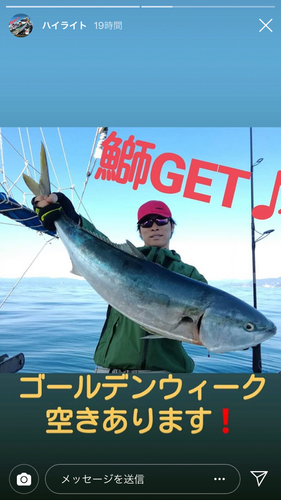 ブリの釣果