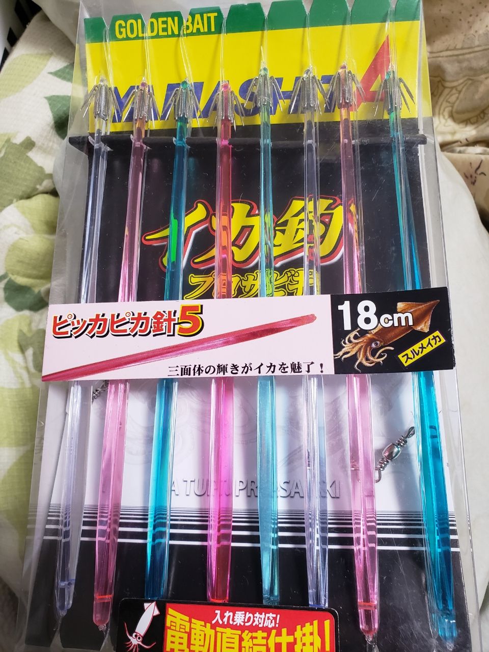 よひーさんの釣果 3枚目の画像