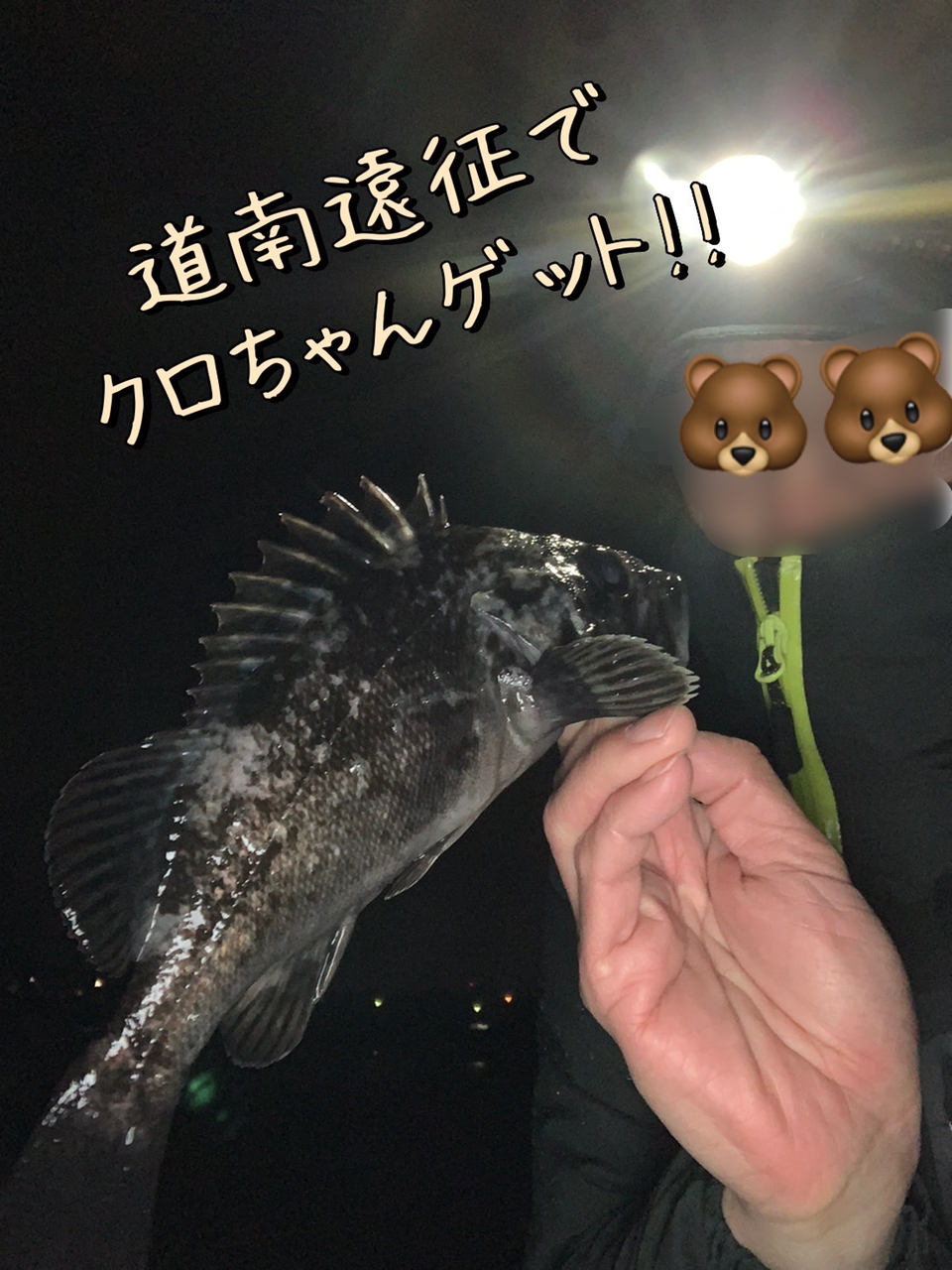 クロソイ