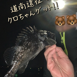 クロソイ