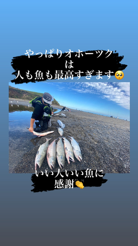 釣果