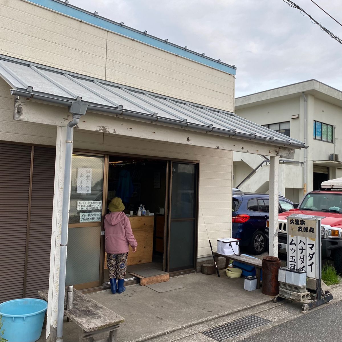 釣り好き　徹さんの釣果 3枚目の画像