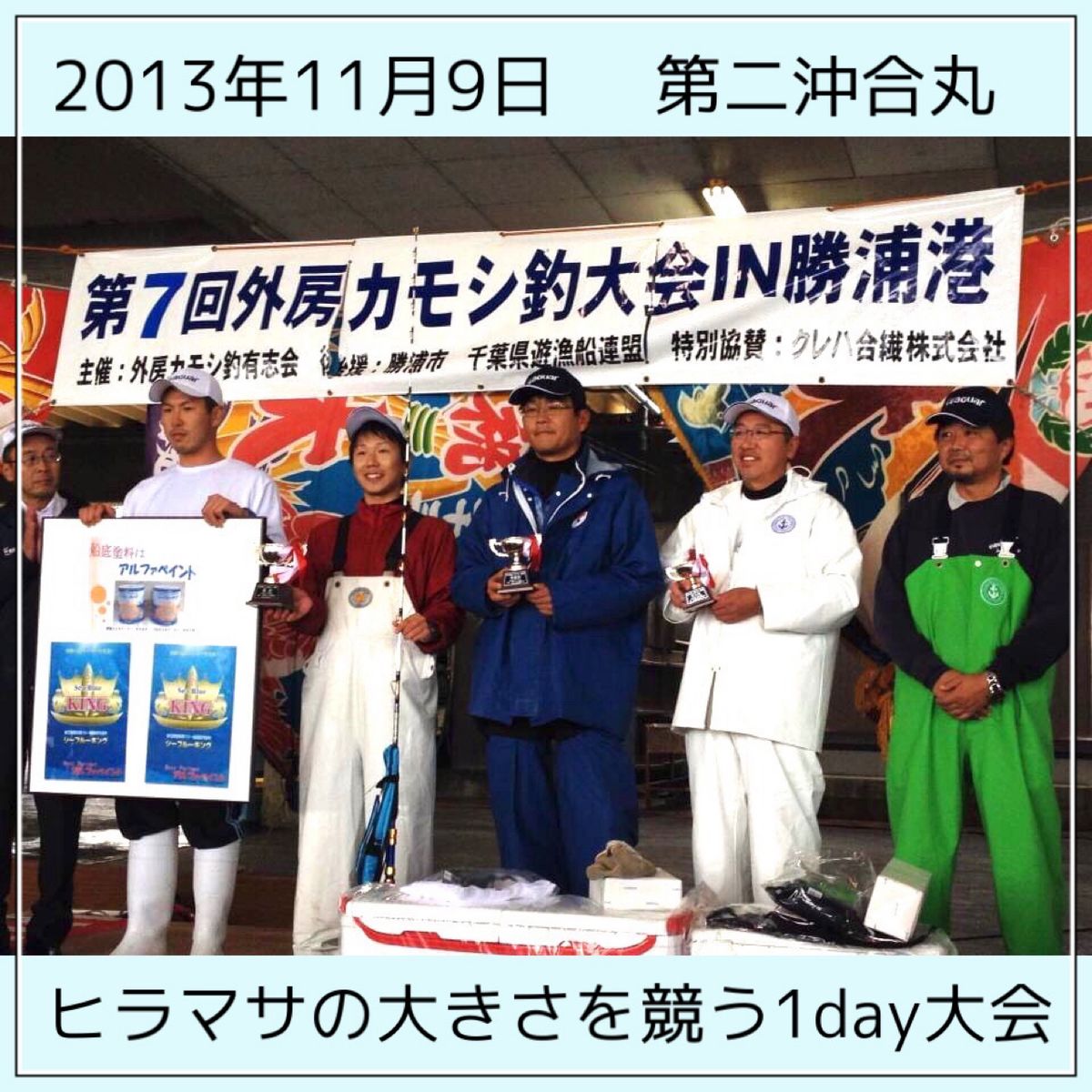 ねこねこ釣り好きさんの釣果 2枚目の画像