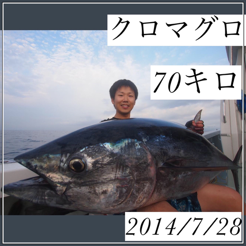seao_orion さんの 2021年07月25日のクロマグロの釣り・釣果情報(日本 