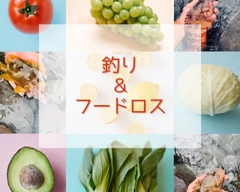 フエダイの釣果