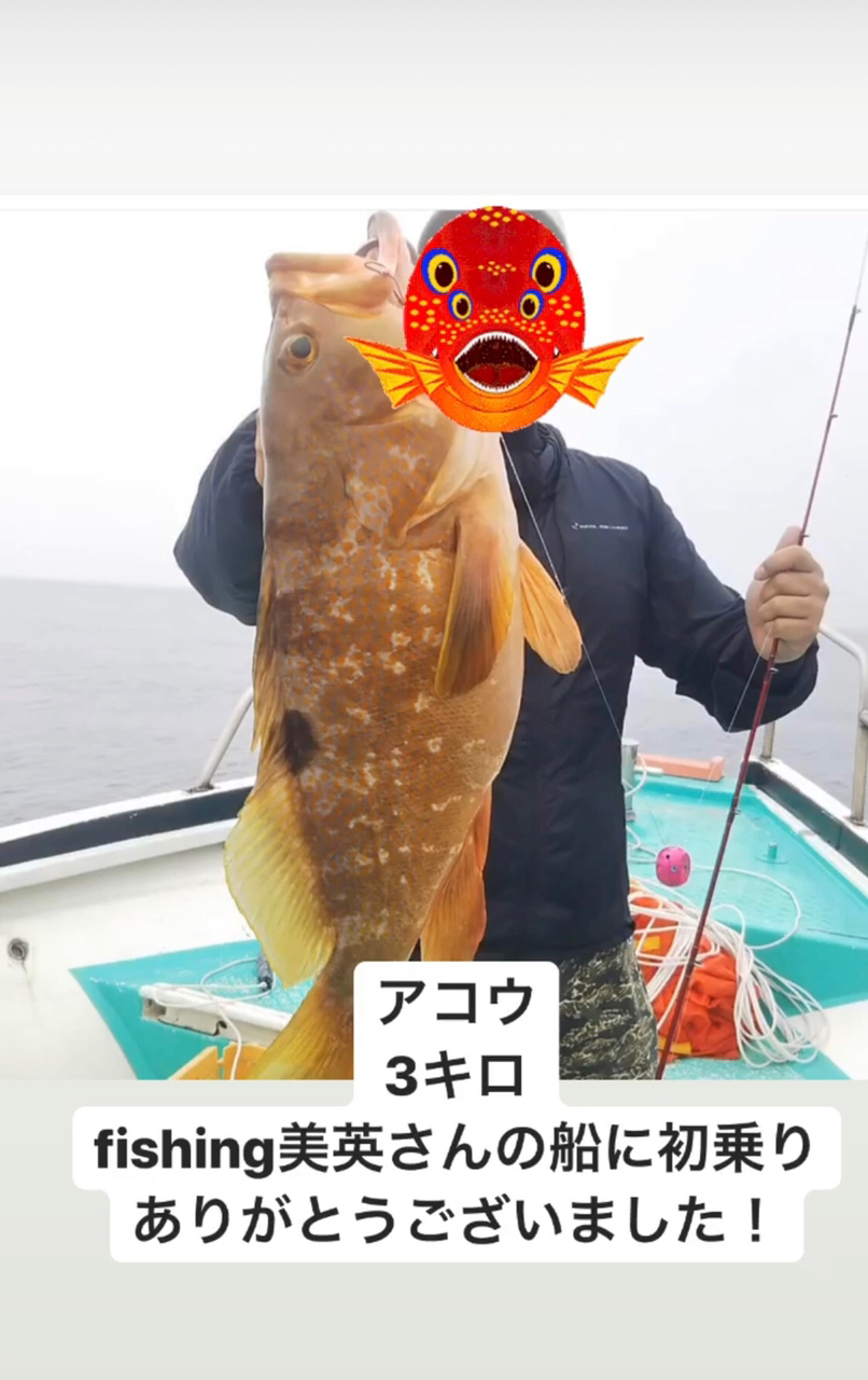 アコウ