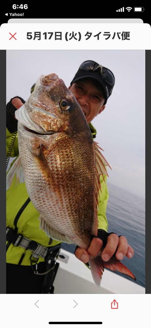 釣天狗さんの釣果 2枚目の画像