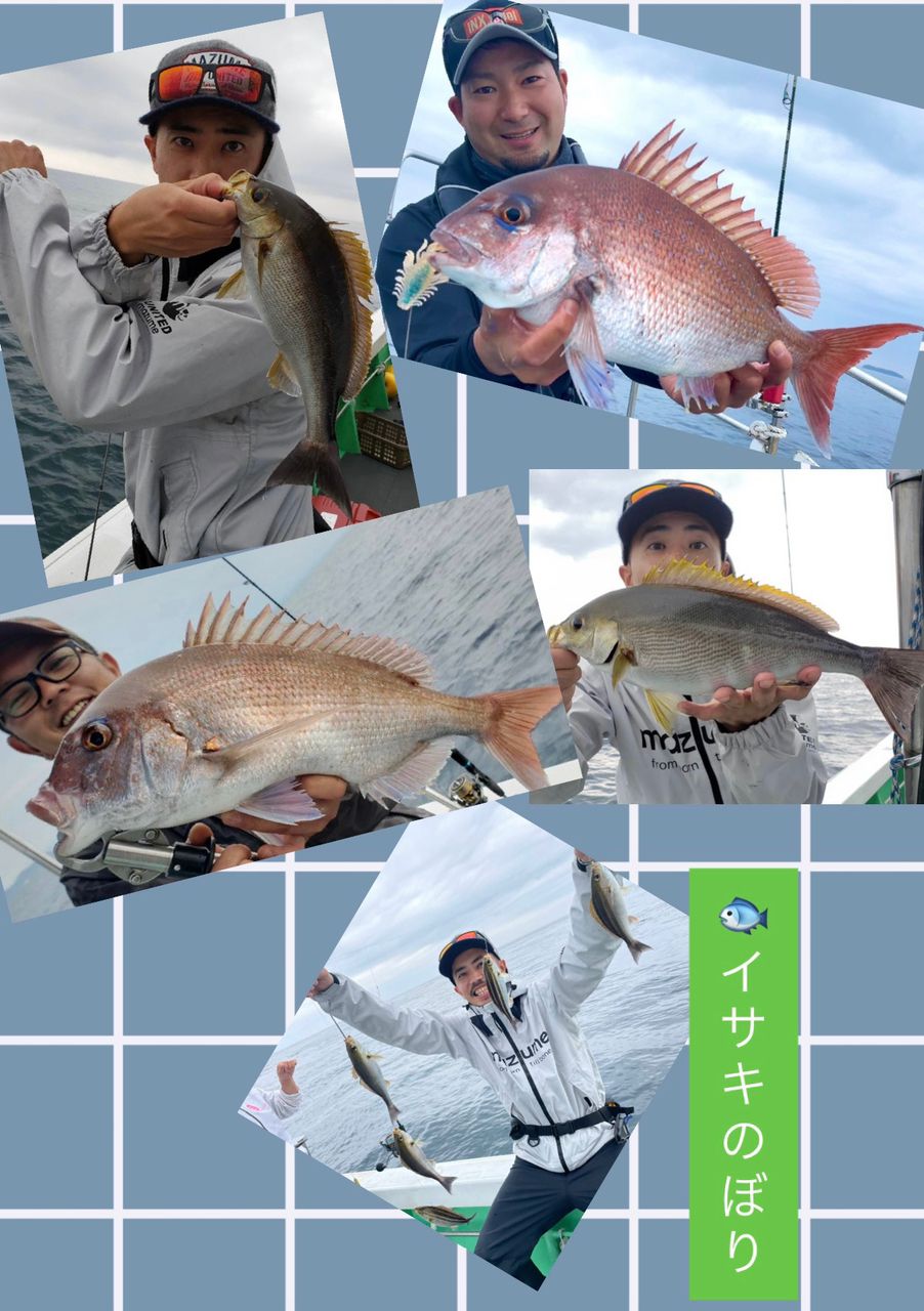 ポケ船長さんの釣果 2枚目の画像