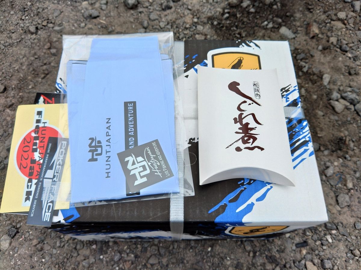 ジュニア兄貴さんの釣果 3枚目の画像