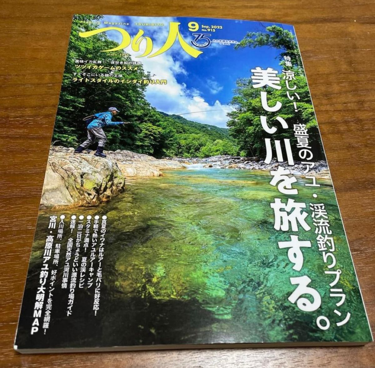 ユーカリあっこ🌿さんの釣果 3枚目の画像