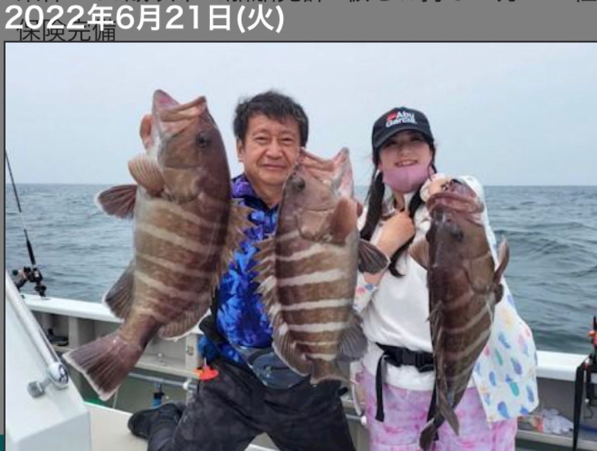 釣りキチ爺さんスーさんの釣果 2枚目の画像