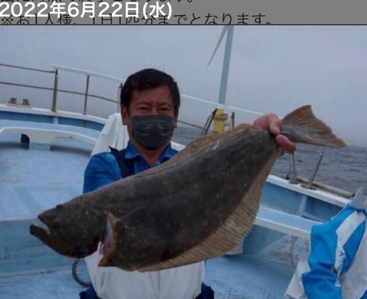 釣りキチ爺さんスーさんの釣果 2枚目の画像