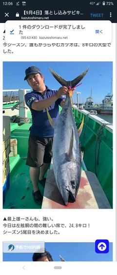 キハダマグロの釣果