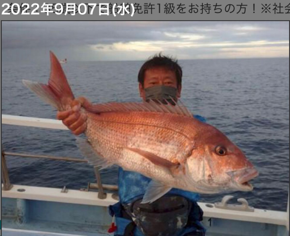 釣りキチ爺さんスーさんの釣果 2枚目の画像