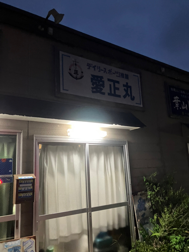 クロムツの釣果