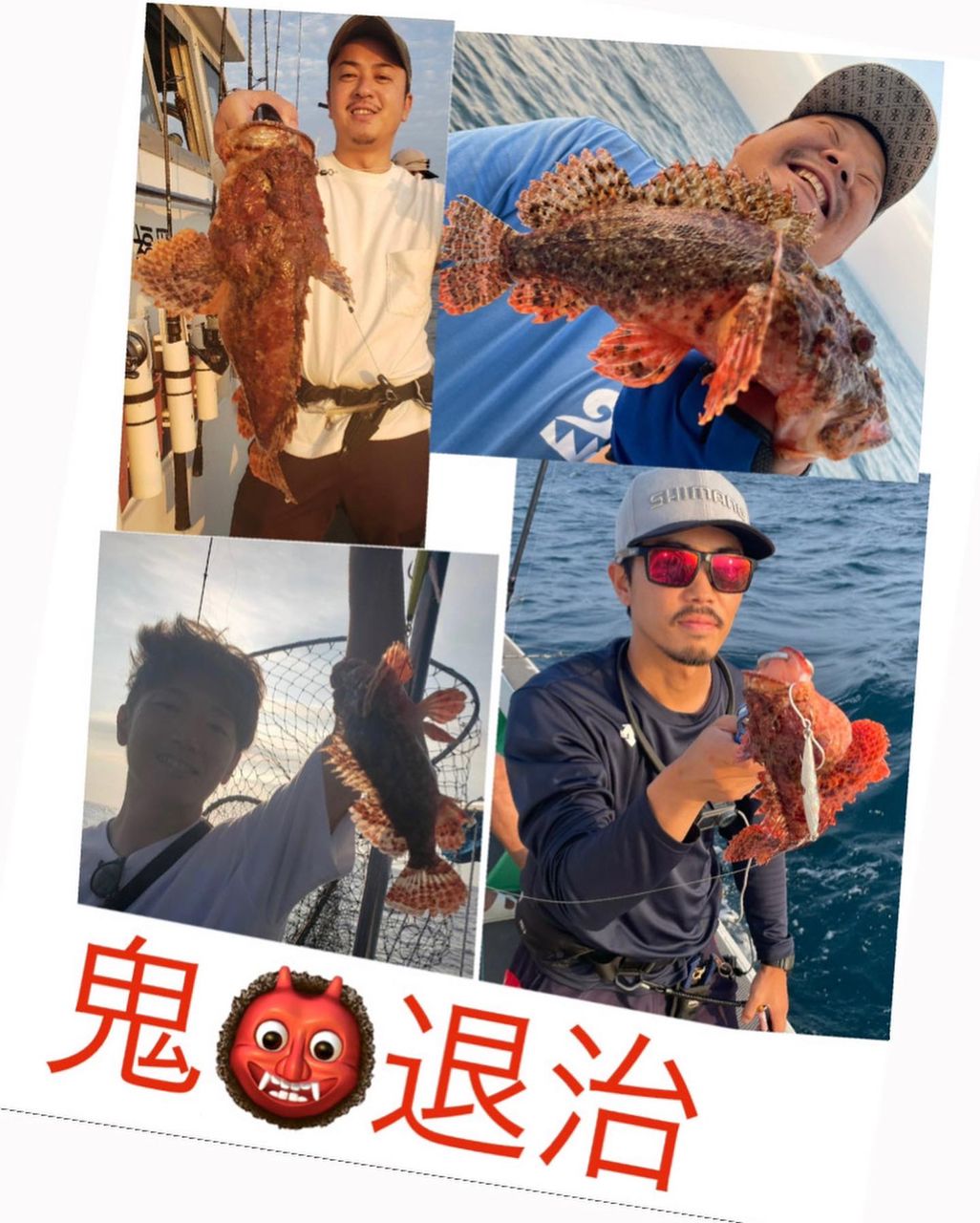 ポケ船長さんの釣果 2枚目の画像