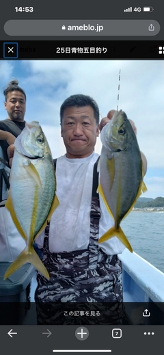 シマアジの釣果