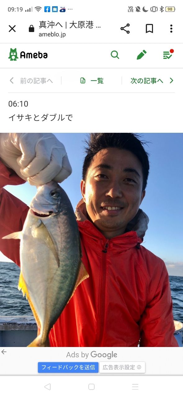 週末の釣り🎣＆料理🐡さんの釣果 1枚目の画像