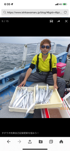 タチウオの釣果