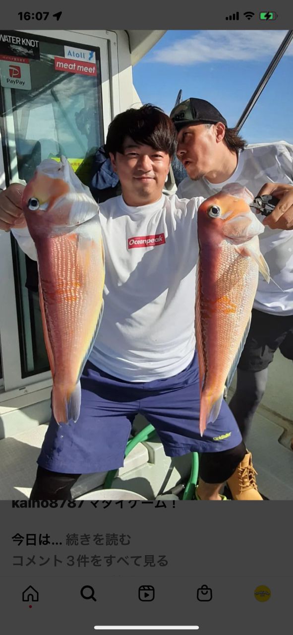 山形アングラー1105さんの釣果 3枚目の画像