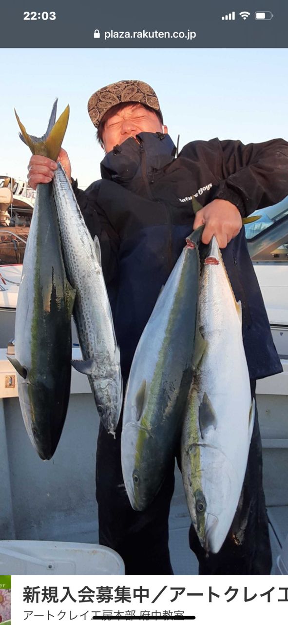 山形アングラー1105さんの釣果 2枚目の画像