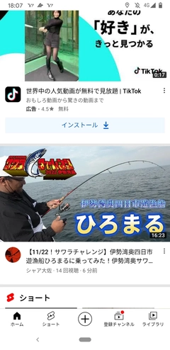 ワラサの釣果