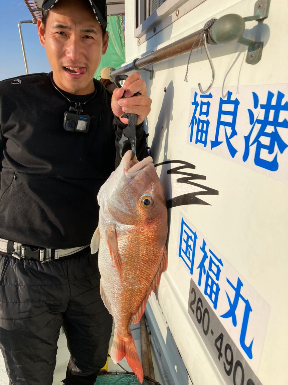 国福丸さんの釣果 3枚目の画像