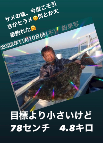 ヒラメの釣果