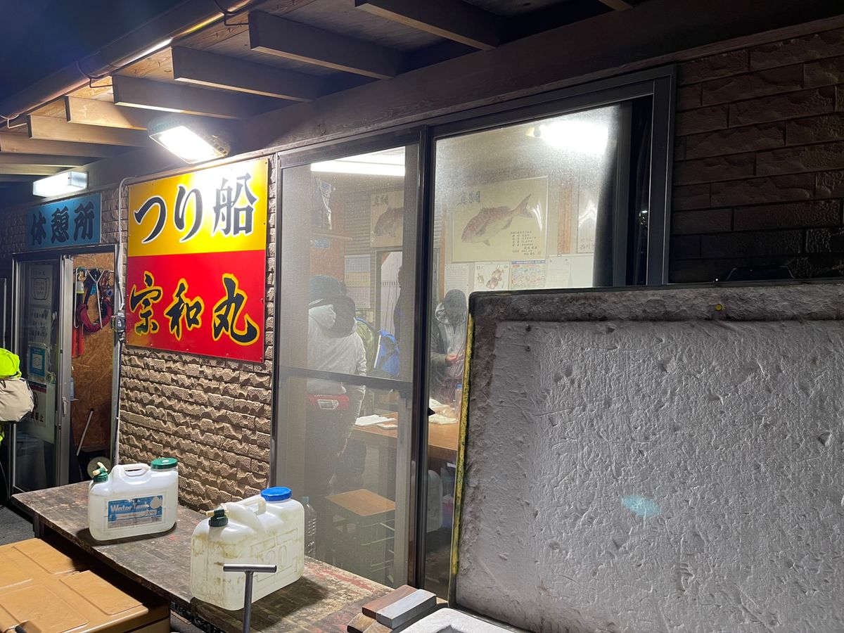 ハッピーマックスさんの釣果 3枚目の画像