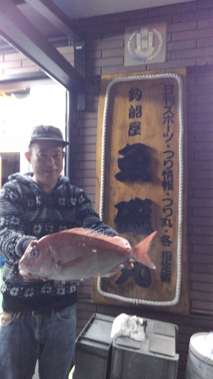 魚磯一番さんの釣果 3枚目の画像
