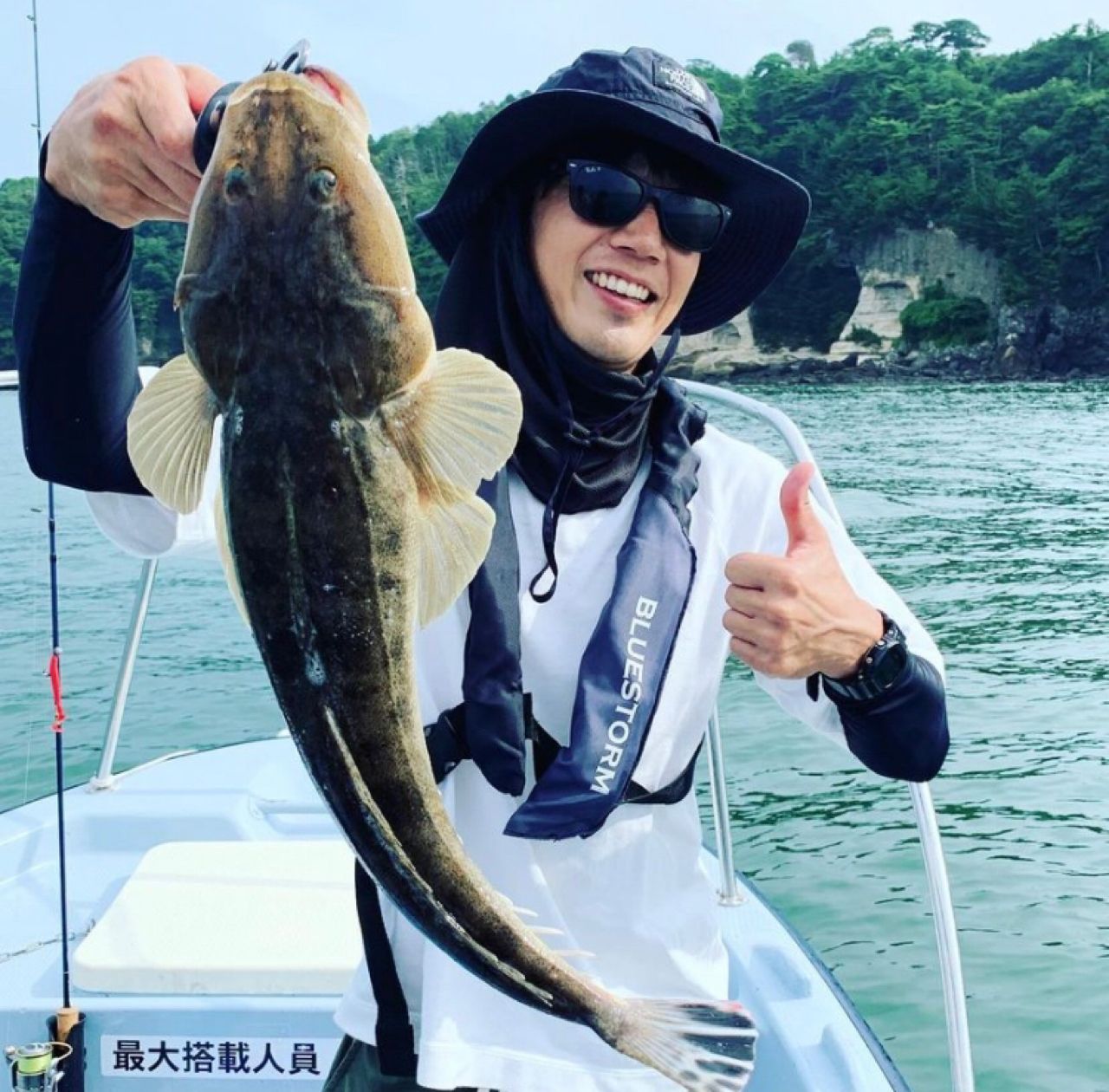 マゴチ